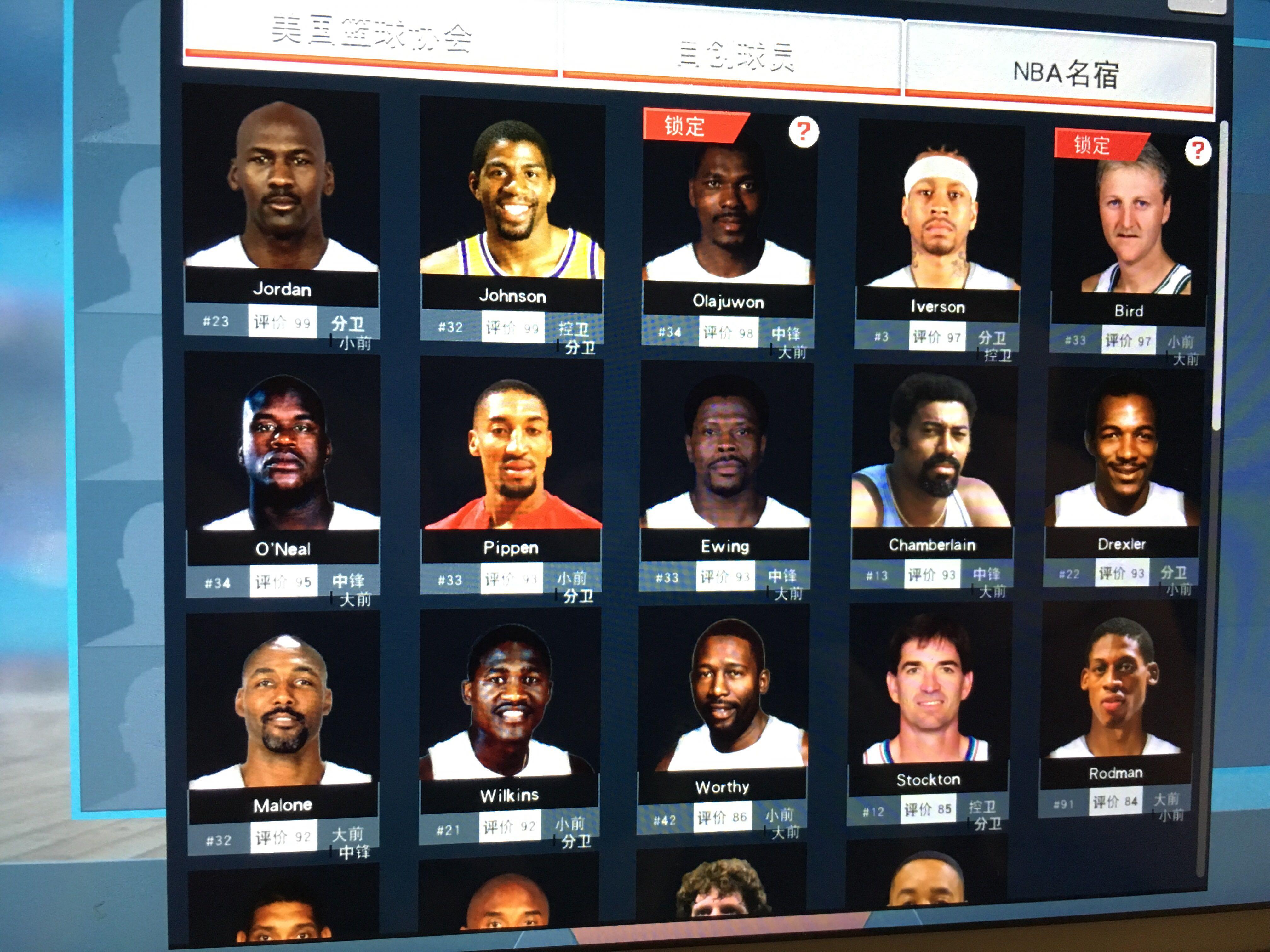 领导力和智 领导力和智